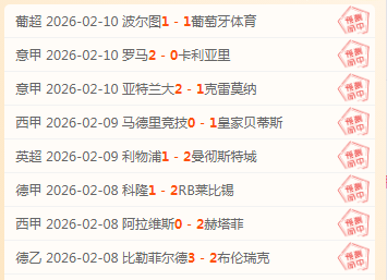 独家解析,昨晚,战全胜,爱游戏app,爱游戏官网,爱游戏体育官网,爱游戏体育app