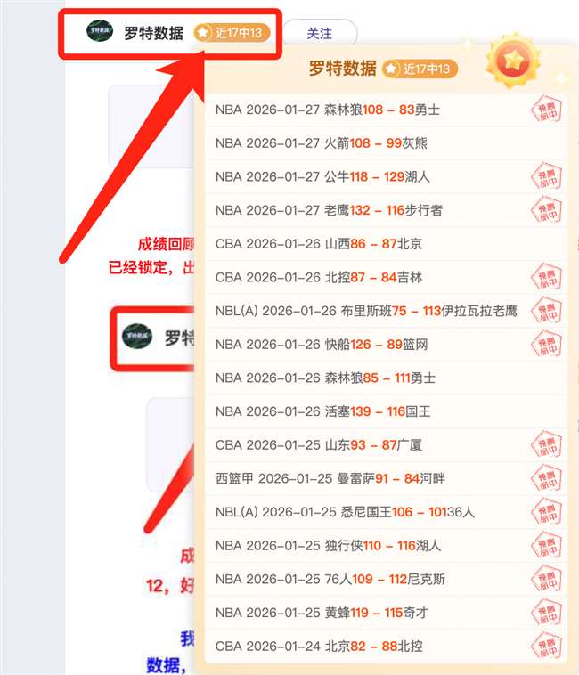 盛海鹏荣获,自由式滑雪,男子,爱游戏app,爱游戏官网,爱游戏体育官网,爱游戏体育app