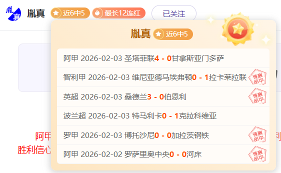 赛季欧会杯,强抽签揭晓,爱游戏app,爱游戏app,爱游戏官网,爱游戏体育官网,爱游戏体育app