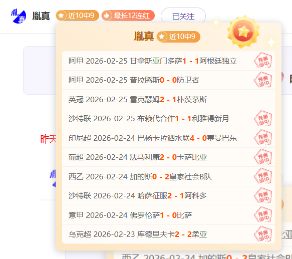 邵佳一强化,体能训练引,关注,爱游戏app,爱游戏官网,爱游戏体育官网,爱游戏体育app