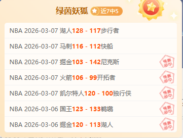 马刺狂胜奇,人得分上双,文班贡献,爱游戏app,爱游戏官网,爱游戏体育官网,爱游戏体育app