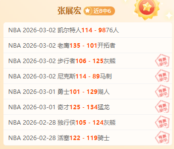 巴西甲桑托,斯期号分析,专家推荐大,爱游戏app,爱游戏官网,爱游戏体育官网,爱游戏体育app