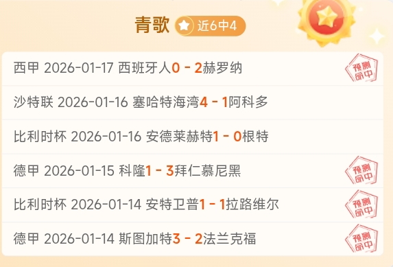 胡明轩世预,赛缺席原因,揭晓,爱游戏app,爱游戏官网,爱游戏体育官网,爱游戏体育app