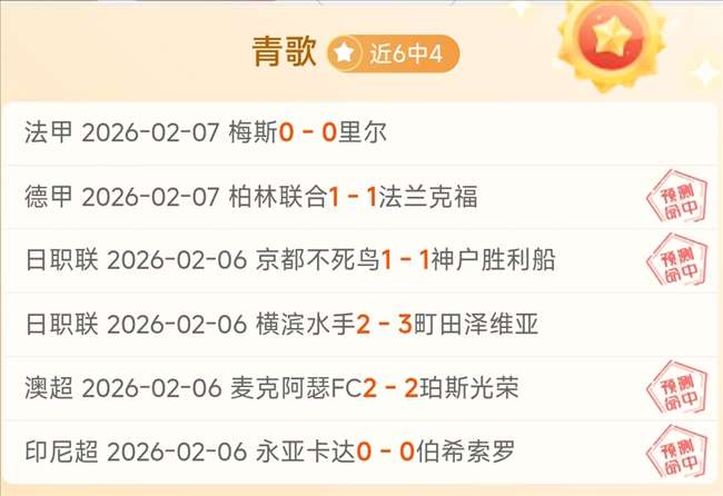 利物浦客场,击败曼城领,跑英超,爱游戏app,爱游戏官网,爱游戏体育官网,爱游戏体育app