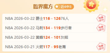 拉什福德再,现神迹,英超赛场助,爱游戏app,爱游戏官网,爱游戏体育官网,爱游戏体育app