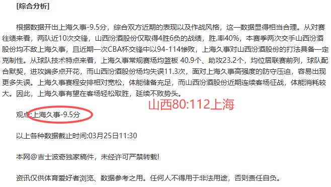 京城媒体羽,毛球混双团,体邀请赛即,爱游戏app,爱游戏官网,爱游戏体育官网,爱游戏体育app