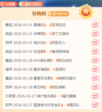 俄赛,连胜,首回合合力,爱游戏app,爱游戏官网,爱游戏体育官网,爱游戏体育app