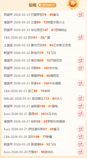 俄赛,连胜,首回合合力,爱游戏app,爱游戏官网,爱游戏体育官网,爱游戏体育app