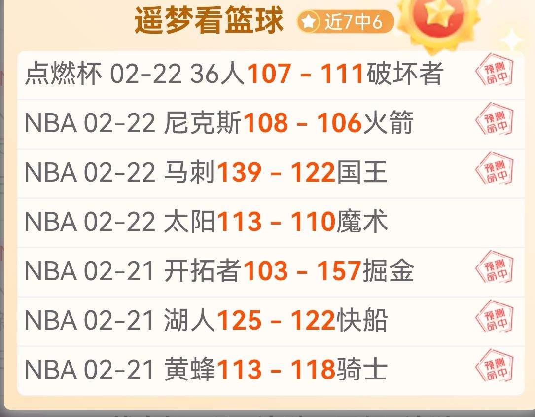 怀特进球遭,嘘声,专家分析球,爱游戏app,爱游戏官网,爱游戏体育官网,爱游戏体育app