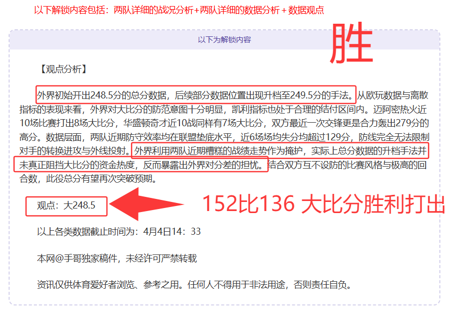 全明星赛明,年将弃用,迷你锦标赛,爱游戏app,爱游戏官网,爱游戏体育官网,爱游戏体育app