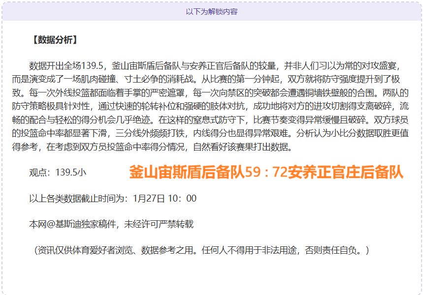 全明星赛明,年将弃用,迷你锦标赛,爱游戏app,爱游戏官网,爱游戏体育官网,爱游戏体育app
