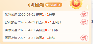 大乐透期号,专家推荐,金牛客场挑,爱游戏app,爱游戏官网,爱游戏体育官网,爱游戏体育app