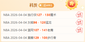 英超快讯,瓜帅新援边,锋引猜测,爱游戏app,爱游戏官网,爱游戏体育官网,爱游戏体育app