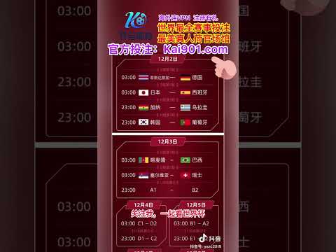 欧国联半决,日晨,开战,爱游戏app,爱游戏官网,爱游戏体育官网,爱游戏体育app