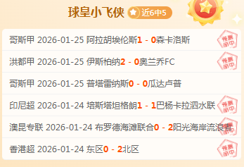 国米夺冠热,门阿莱格里,进攻三区应,爱游戏app,爱游戏官网,爱游戏体育官网,爱游戏体育app