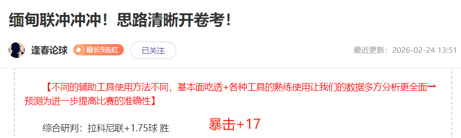 亚冬会短道,速滑女子,米接力赛决,爱游戏app,爱游戏官网,爱游戏体育官网,爱游戏体育app