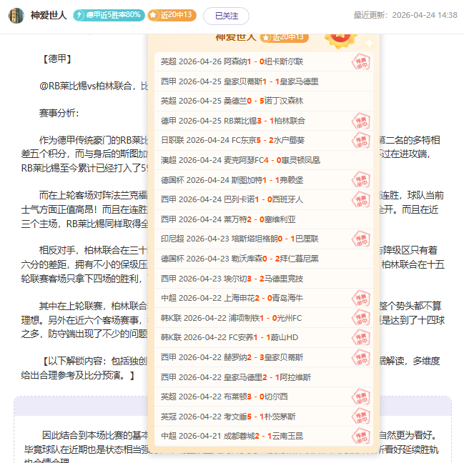 乌兹球员胡,桑诺夫,万欧转会费,爱游戏app,爱游戏官网,爱游戏体育官网,爱游戏体育app