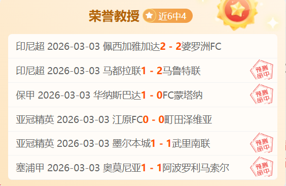 拉努斯主场,分析,期号,爱游戏app,爱游戏官网,爱游戏体育官网,爱游戏体育app