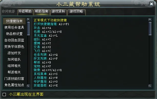 巴特勒引领,球队连获高,勇士节间狂,爱游戏app,爱游戏官网,爱游戏体育官网,爱游戏体育app
