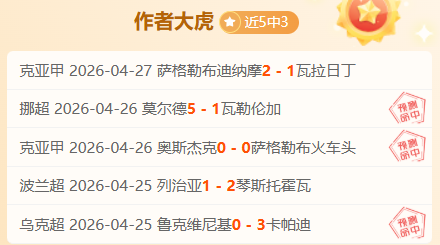 亚洲沙滩足,球杯,中国队,爱游戏app,爱游戏官网,爱游戏体育官网,爱游戏体育app