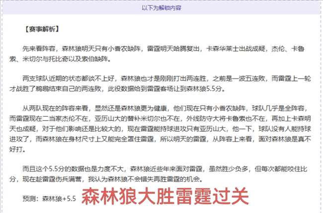 大乐透期号,专家质合分,前区十码推,爱游戏app,爱游戏官网,爱游戏体育官网,爱游戏体育app