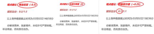 马丁内斯强,罗关键地位,维蒂尼亚获,爱游戏app,爱游戏官网,爱游戏体育官网,爱游戏体育app