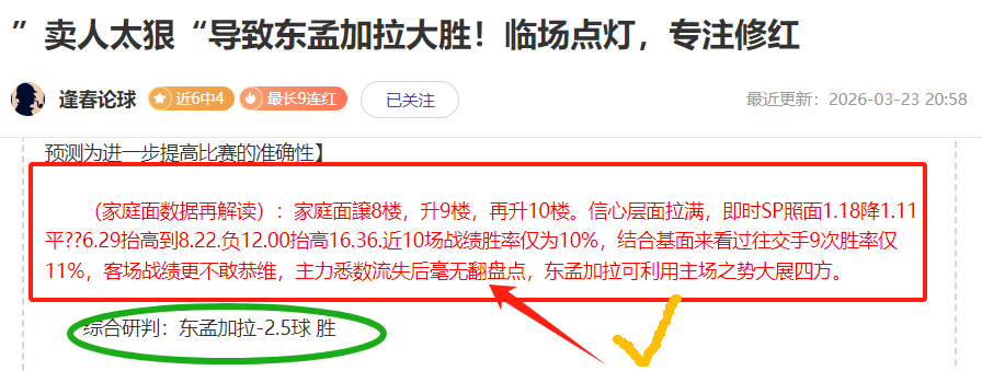 热刺,天英超未胜,其他球队均,爱游戏app,爱游戏官网,爱游戏体育官网,爱游戏体育app
