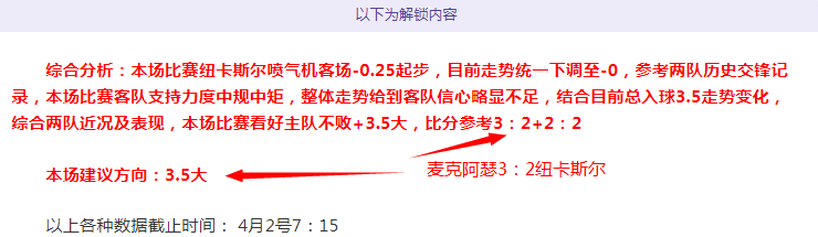 热刺,天英超未胜,其他球队均,爱游戏app,爱游戏官网,爱游戏体育官网,爱游戏体育app