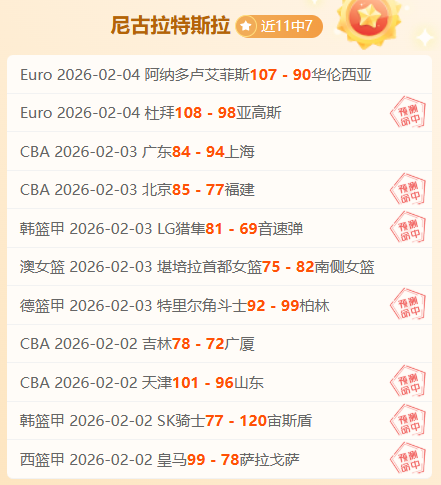 大乐透期号,专家推荐,猛龙,爱游戏app,爱游戏官网,爱游戏体育官网,爱游戏体育app