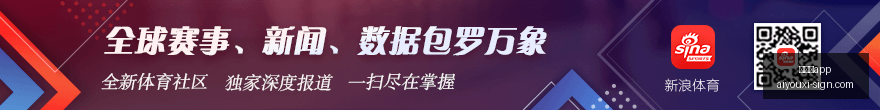 辽粤对决高,潮迭起前四,战分差均超,爱游戏app,爱游戏官网,爱游戏体育app