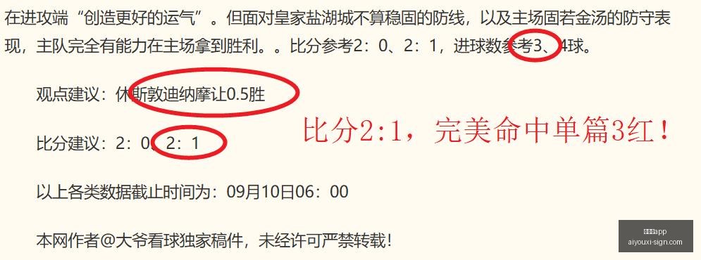 秋季券商策,略会盘点,机构金秋行,爱游戏app,爱游戏官网,爱游戏体育app