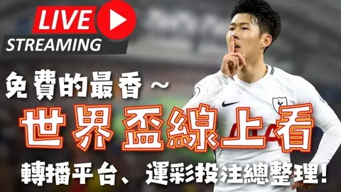 [德甲]第21轮：美因茨迎战斯图加特