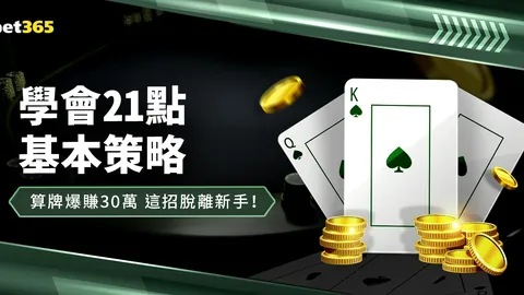 拜仁CEO透露：阿方索-戴维斯伤势进展喜人