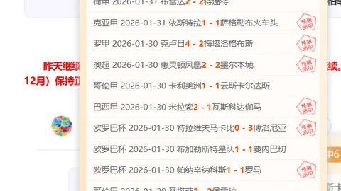 2021-2022赛季意甲联赛第七轮精彩瞬间回放