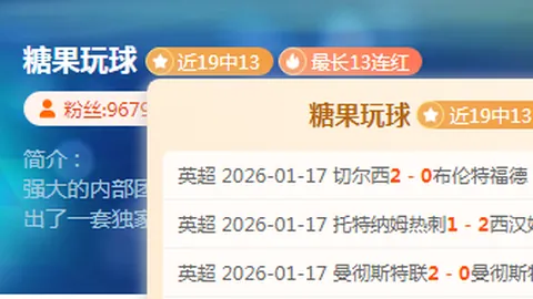 劳尔-阿森西奥巴黎青睐，却坚定留皇马，续约五年锁定未来