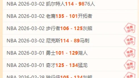 巴西甲桑托斯期号分析：专家推荐大乐透质合前区十码