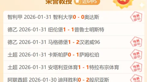 27岁特奥将平哥哥卢卡斯纪录，刷新法国队出战场次_...