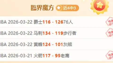 拉什福德再现神迹！英超赛场助力球队，自2025年10月起首度达成助攻双响