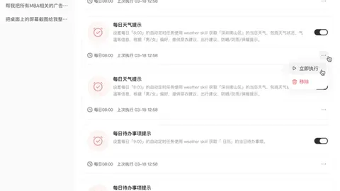 哥伦甲奇兵五连胜，强攻之师客场成谜局，谁将打破矛盾格局，巅峰对决谁主浮沉？