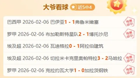 加拉格尔强调：与巴萨一战至关重要，深知其强大实力