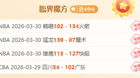 陈雨菲立志奥运新征程：洛杉矶挑战，再战三届！央视体育报道