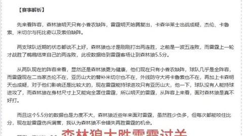 大乐透期号专家质合分析：前区十码推荐正式开启，玩家激动期待