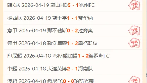 “马丁内斯强调C罗关键地位；维蒂尼亚获誉欧洲最佳中场”