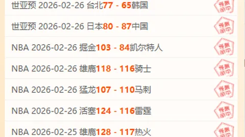 爱游戏app