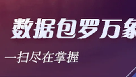 电竞馆揭幕庆典，英雄联盟12版本发布
